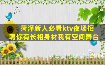 百色夜场招聘